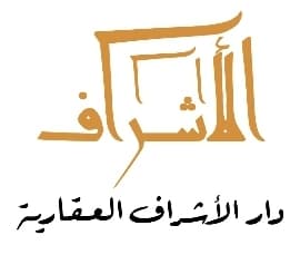 للبيع بيت هدام زاوية في الرميثية