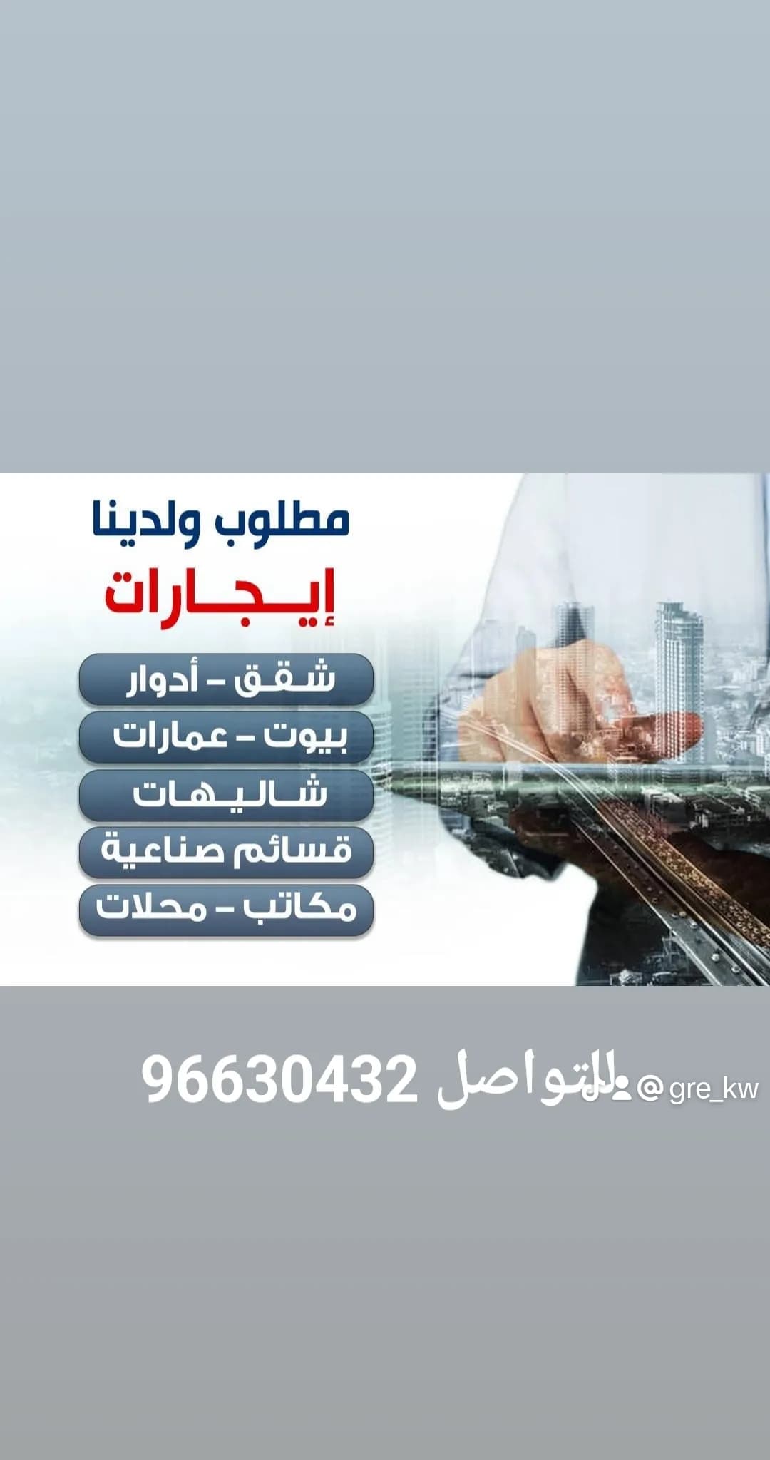 للايجار فيلا مودرن فى الصديق جديدة