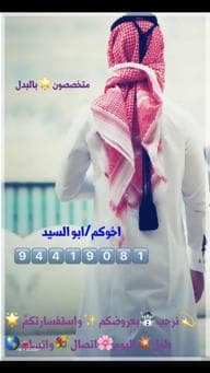 للبدل فى المطلاع شارع واحد