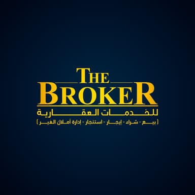 The Broker  | بوعقار