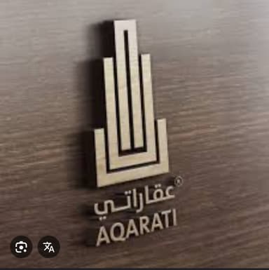 شركه عقاراتي | بوعقار