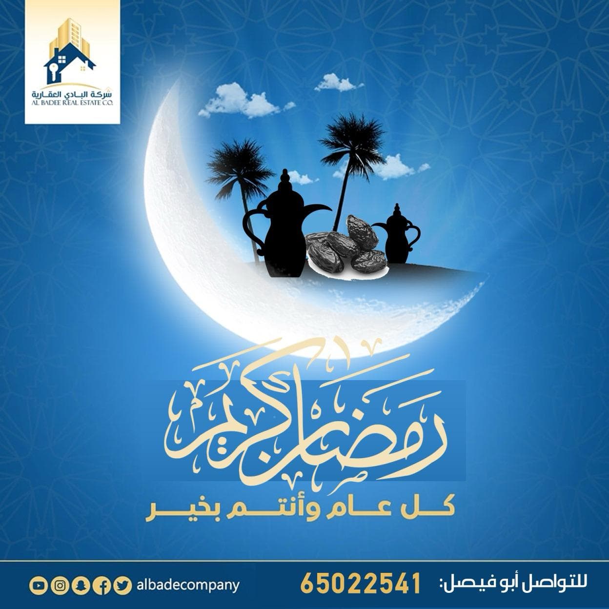 قسيمة للبيع بالمطلاع سكن المالك