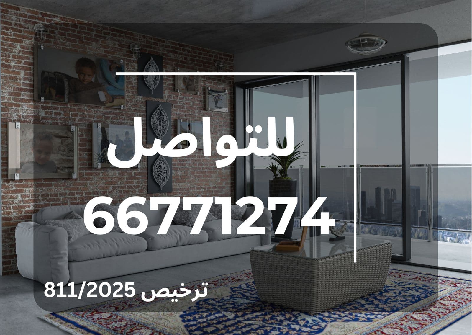 بيت للبيع فى صباح الناصر دورين ومحل