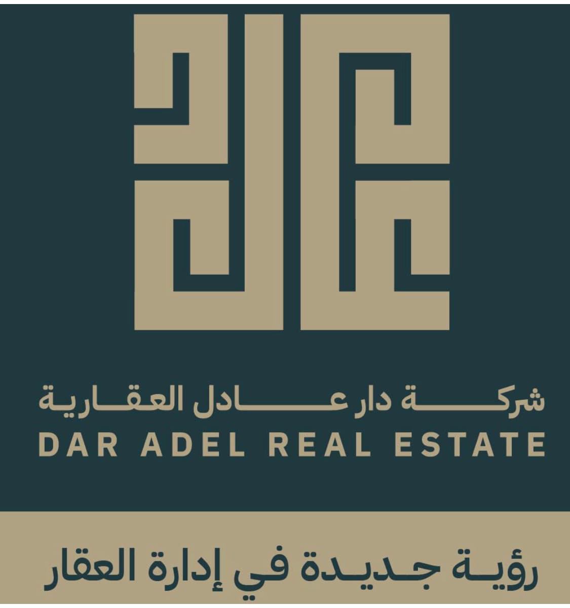 للإيجار فيلا راقيه فى جابر الاحمد
