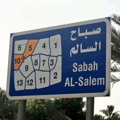 للبيع شقة بمجمع سكني فى صباح السالم