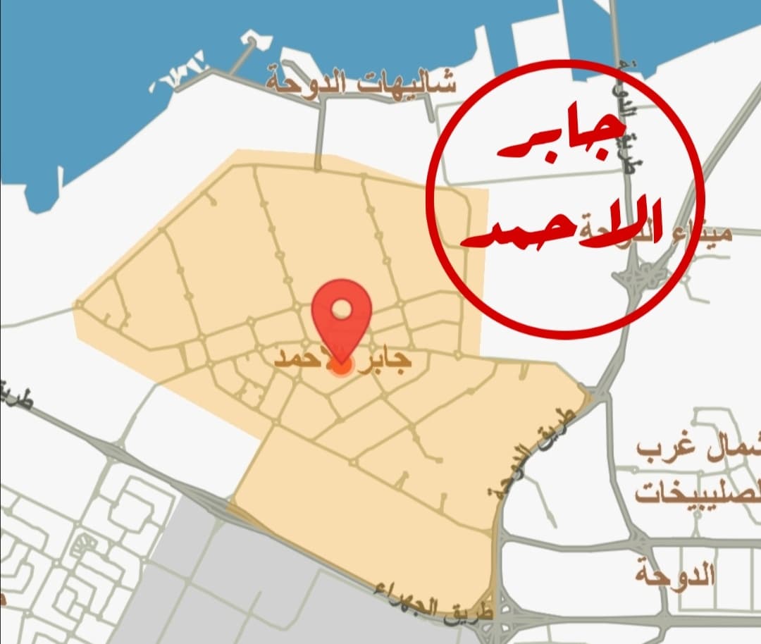 فيلا للبيع فى جابر الاحمد ثلاث أدوار