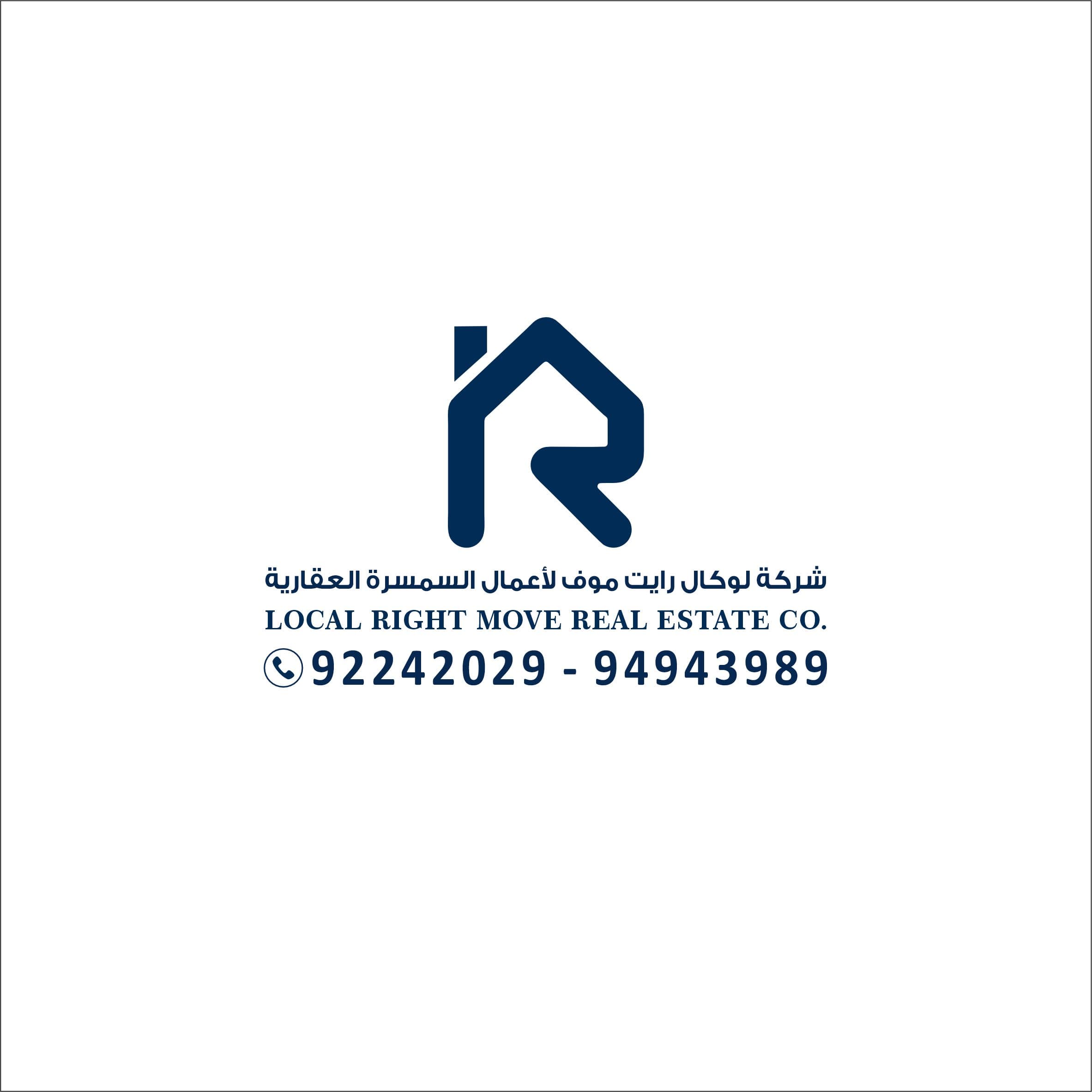 للإيجار فيلا فى منطقة العقيلة
