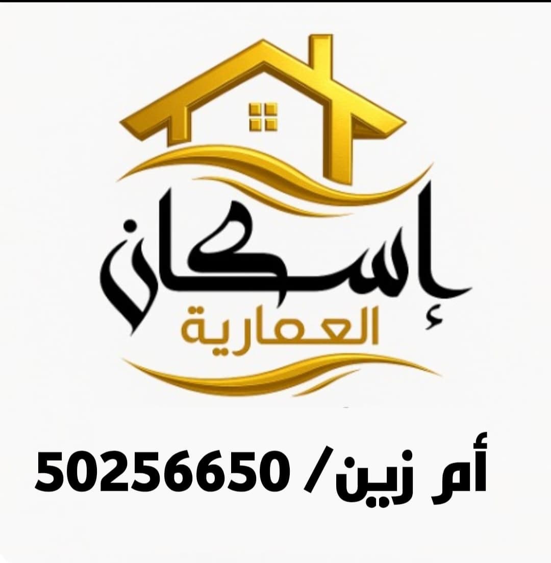 قسيمه للبيع فى المطلاع سوبر ديلوكس