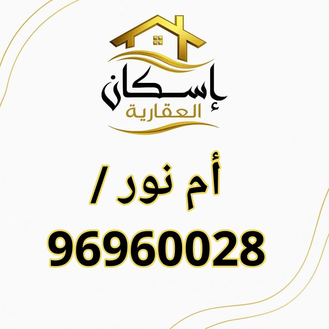 للبيع قسيمة فى غرب عبدالله المبارك