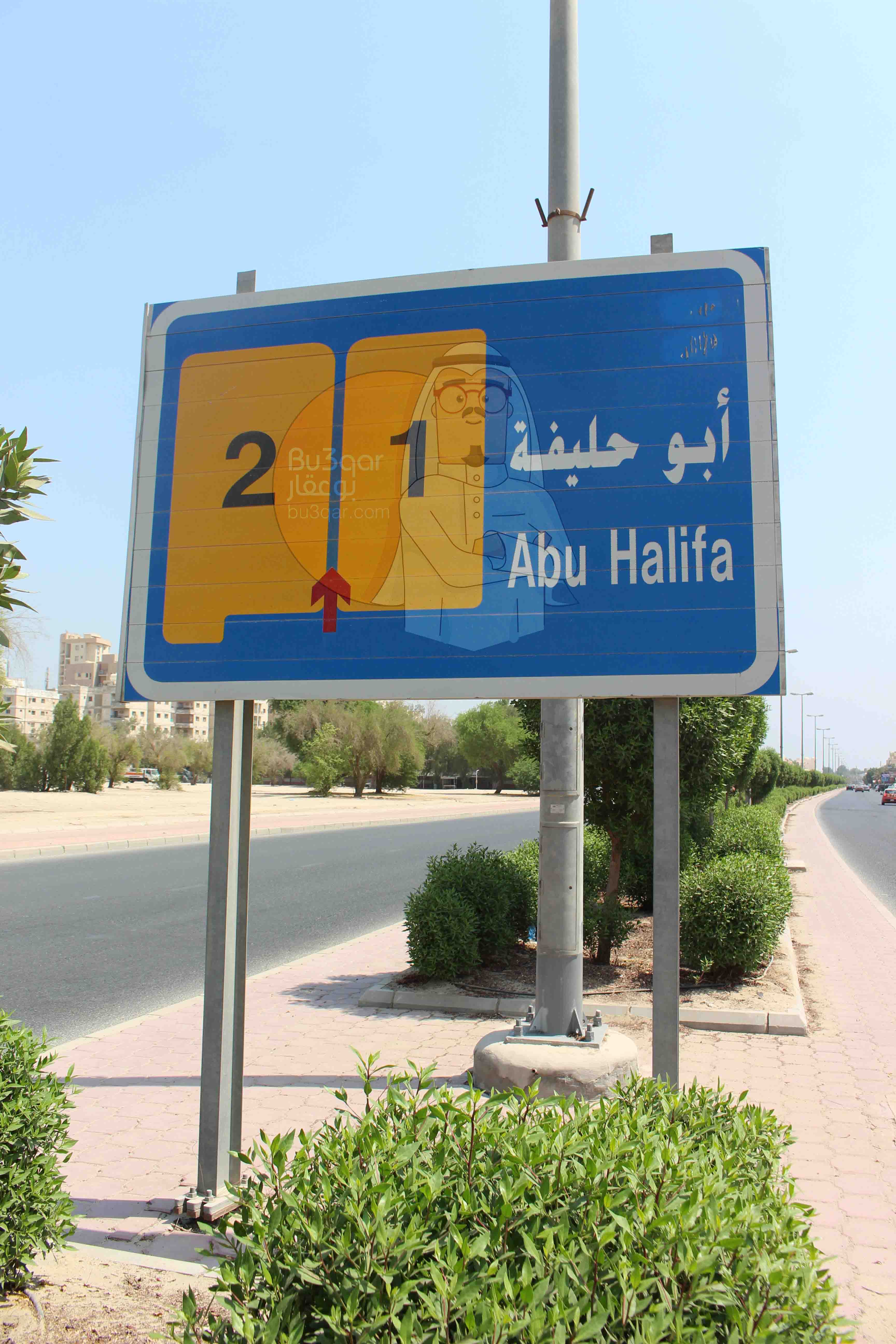 للايجار شقة فى ابوحليفة