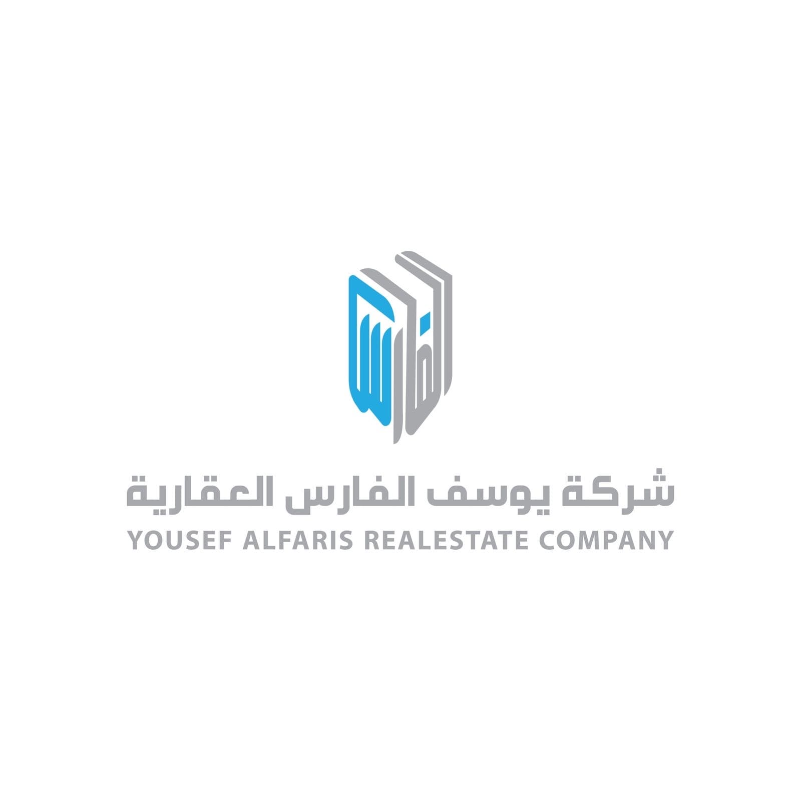 أرض بطن وظهر للبيع فى الصديق