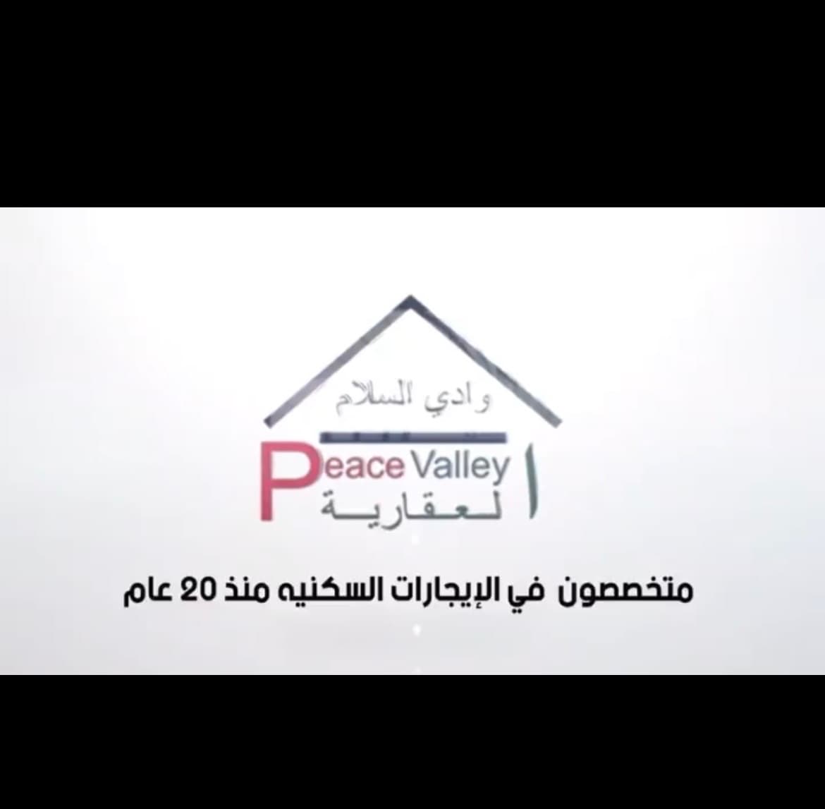 للإيجار قسيمه فى امغره الصناعية