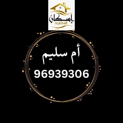 قسيمة ثلاث أدوار للبيع بالمطلاع
