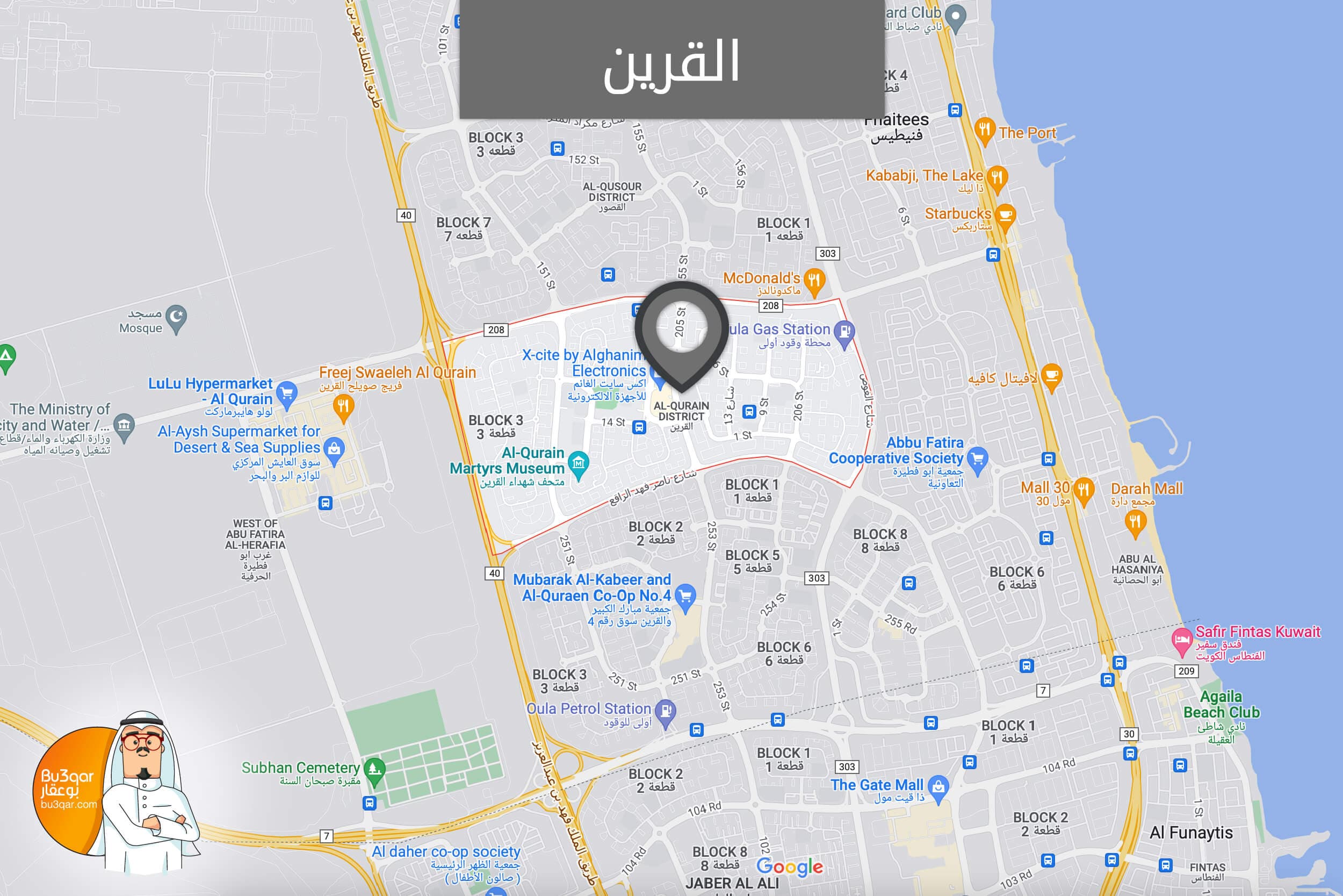 مطلوب بيت حكومة للشراء بالقرين