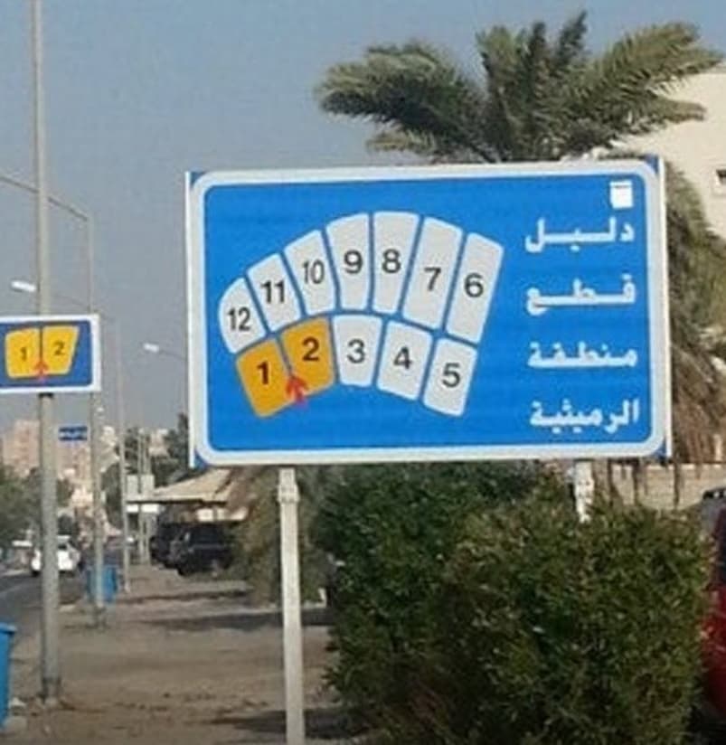للبيع قسيمة جديدة فى الرميثية