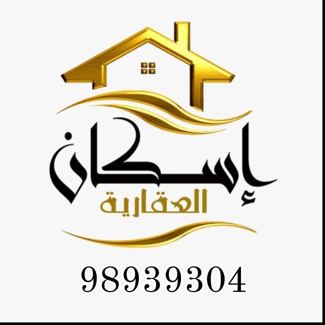 للبيع قسيمة فى منطقة ام الهيمان