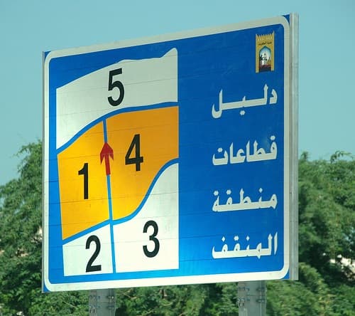 للبيع عمارة اسثمارية فى المنقف