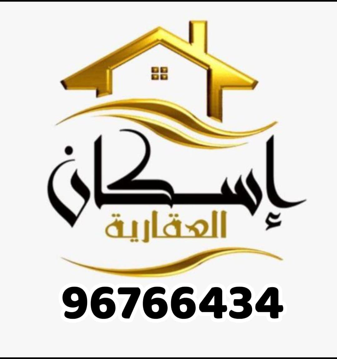 للبيع قسيمة فى صباح الأحمد السكنية مؤجرة