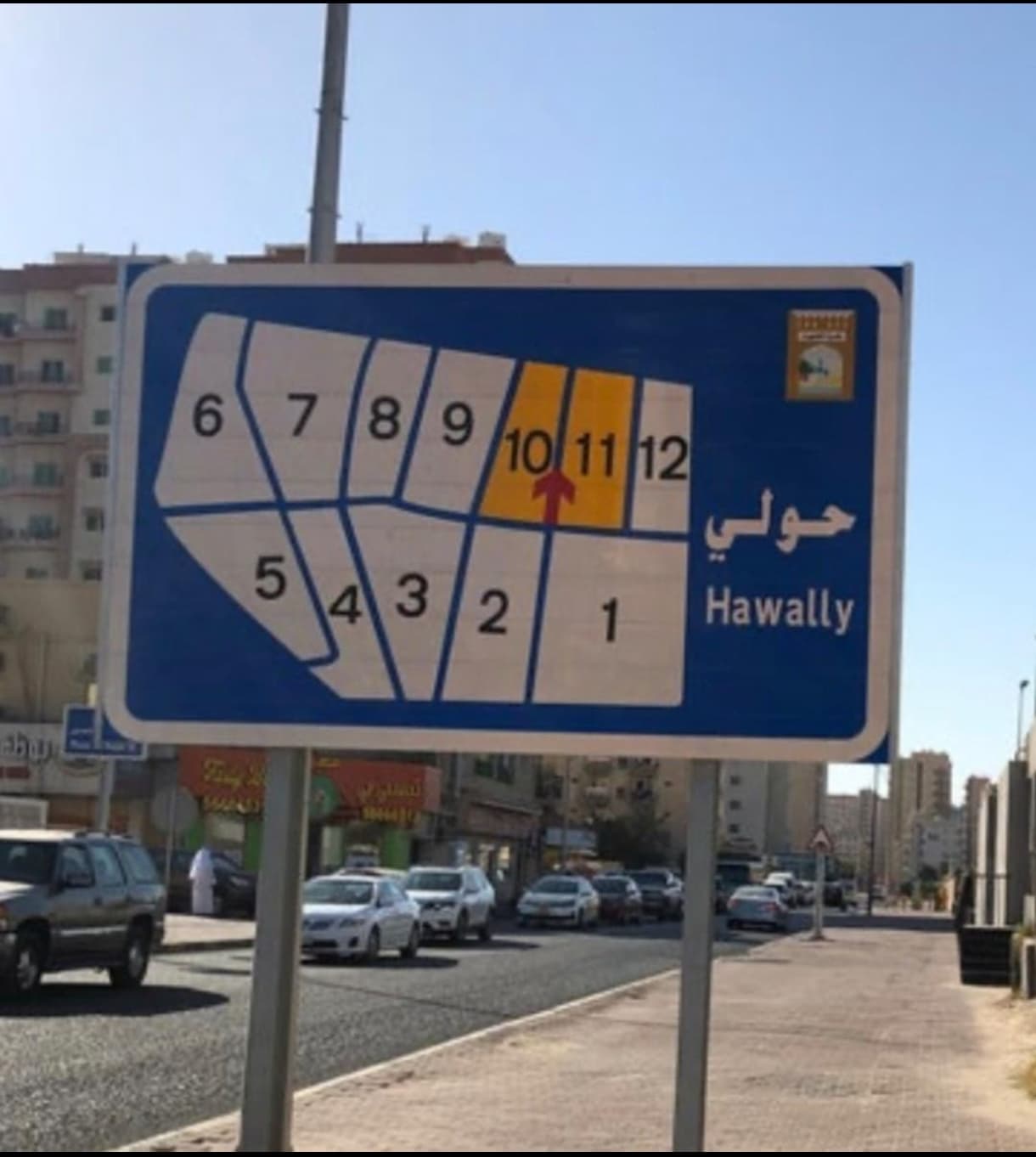 للبيع عمارة فى منطقة حولي