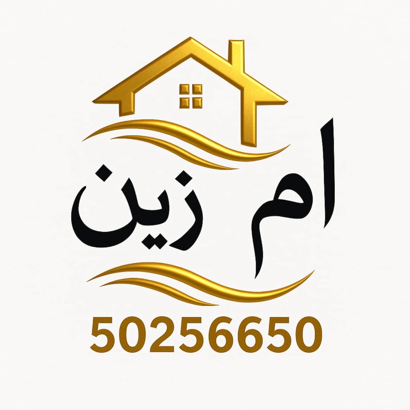 قسيمه للبيع فى سلوى سوبر ديلوكس