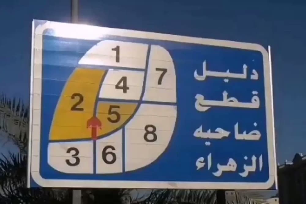 للبيع أرض فضاء بالزهراء زاوية