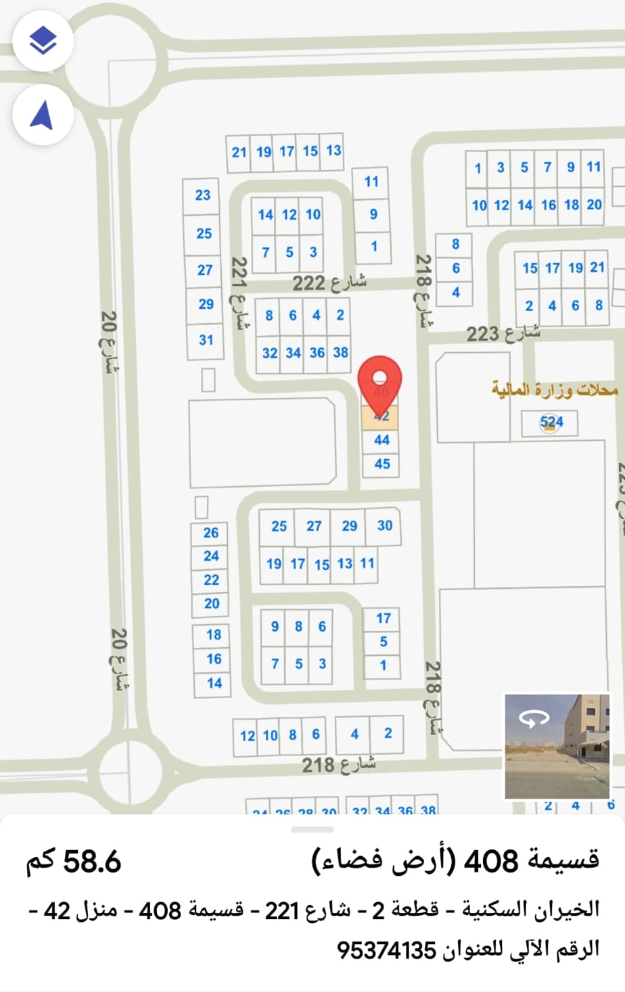 أرض للبيع بمنطقة الخيران السكنى قطعة 2