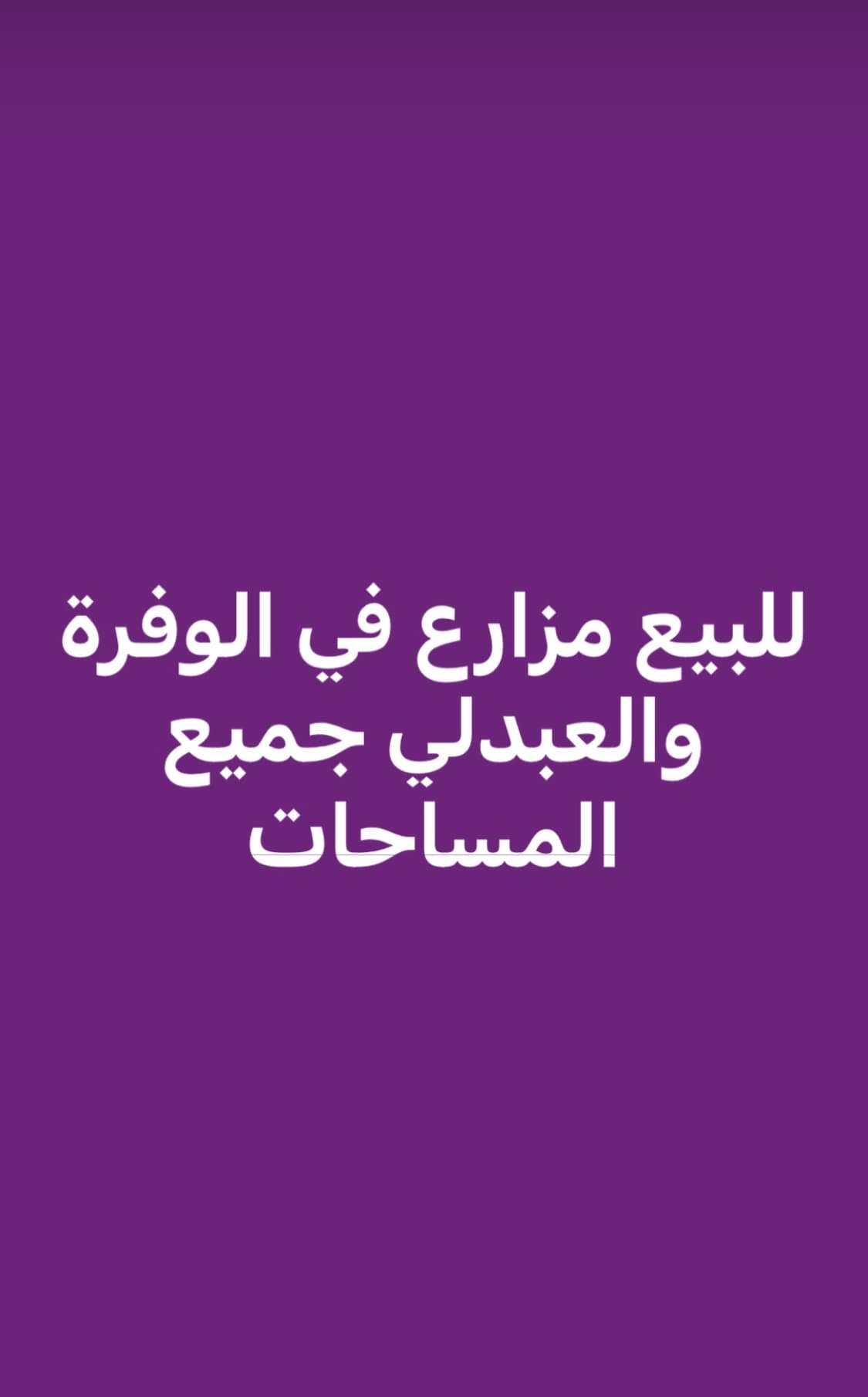 للبيع منزل زاويه فى العديلية