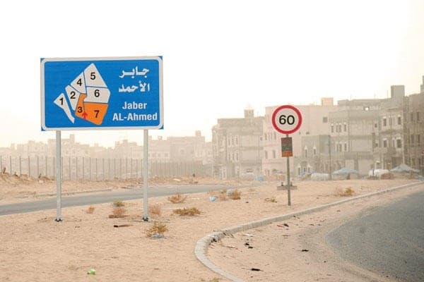 للبيع فيلا فى مدينة جابر الاحمد