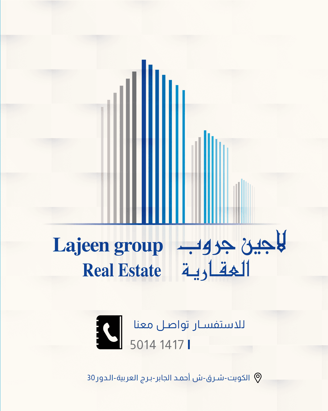 للبيع أرضين فى الصديق قطعة 6