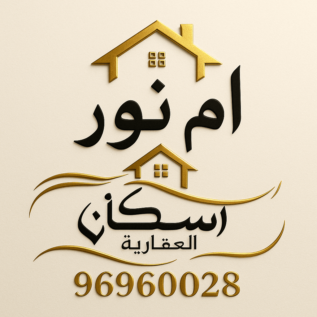 للبيع بيت فى صباح الناصر شارع واحد