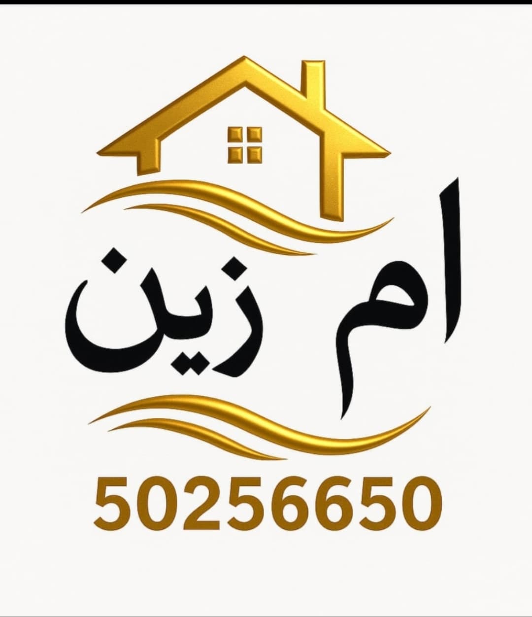 بيت دورين وربع للبيع فى الظهر