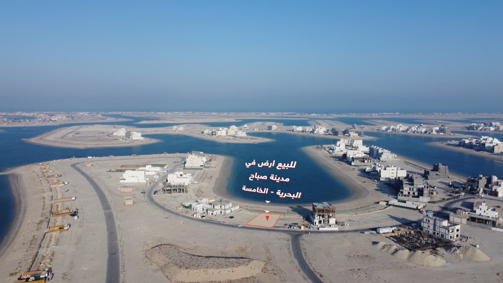للبيع أرض فى صباح الاحمد البحرية أول خور