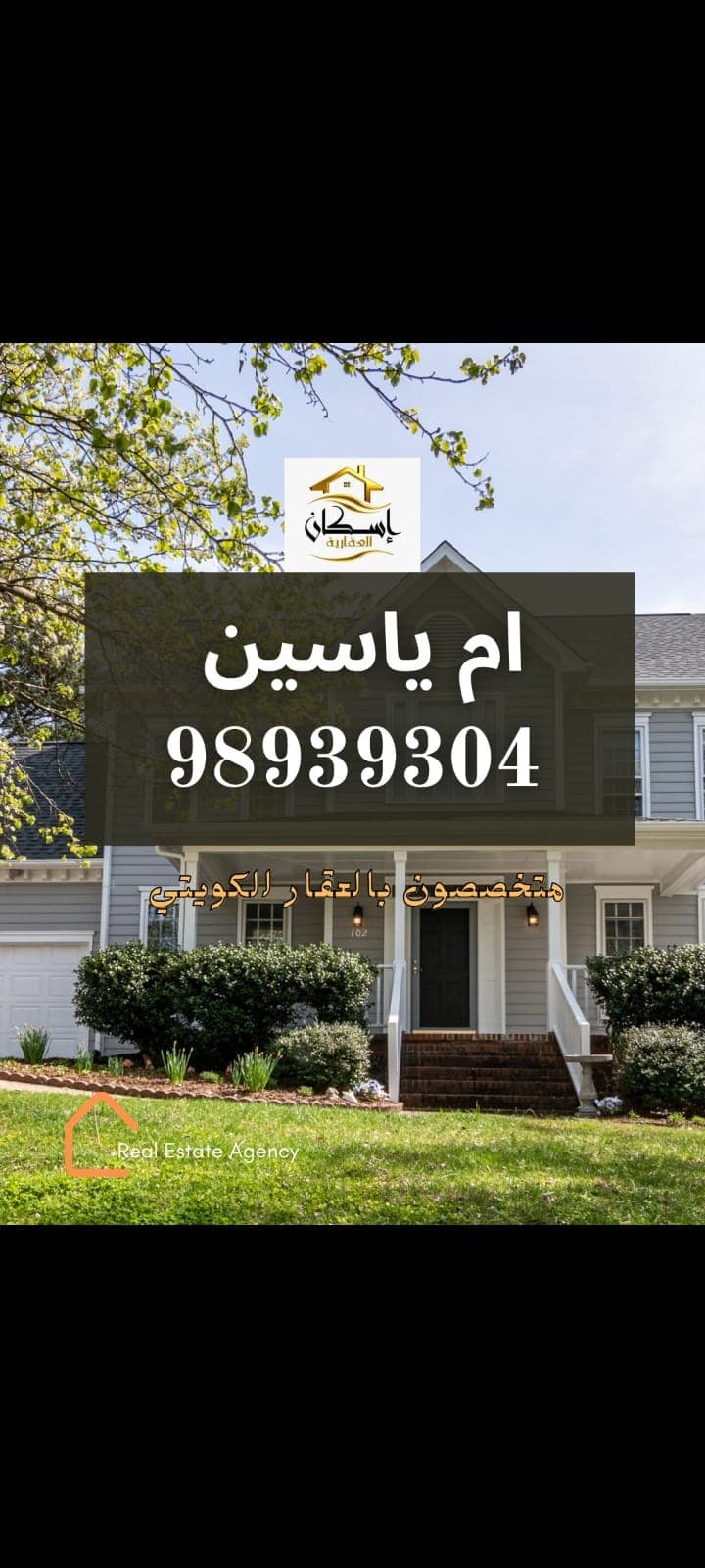 للايجار بيت بالوفره قطعة 1