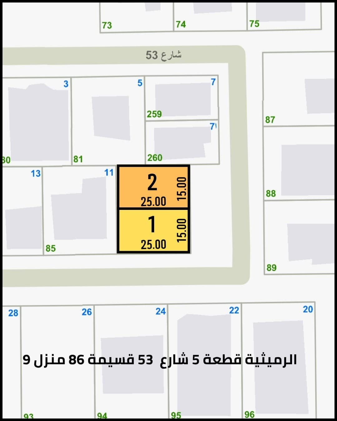 للبيع أرض فضاء فى الرميثية قطعة 5