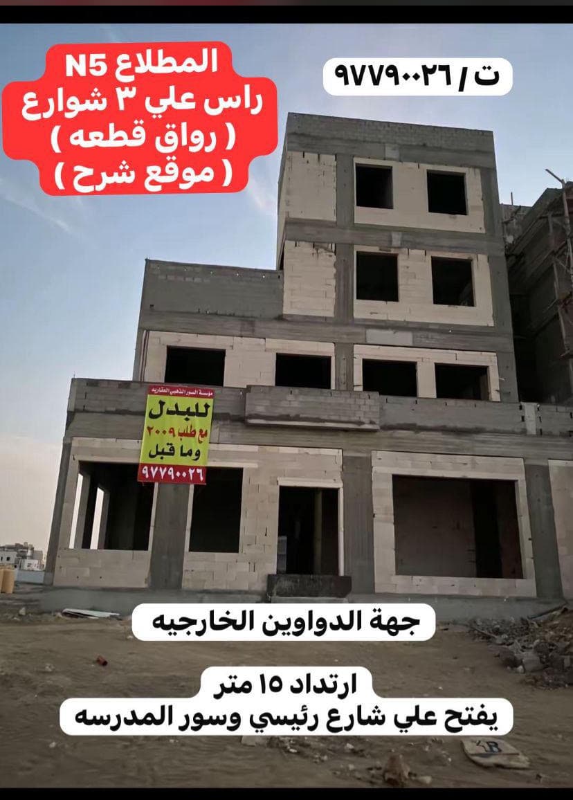 قسيمه للبدل فى للمطلاع مع طلب