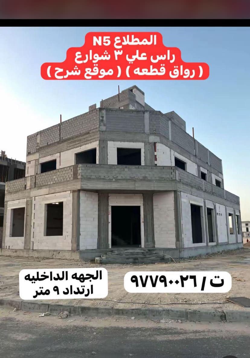 قسيمه للبدل فى للمطلاع مع طلب