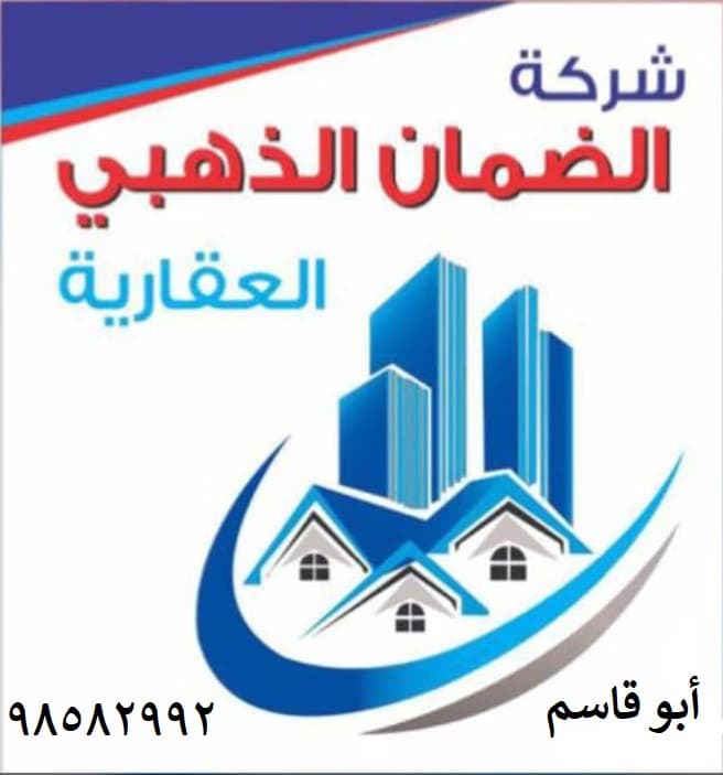 أرض للبيع فى منطقة الوفرة السكنية قطعة 6
