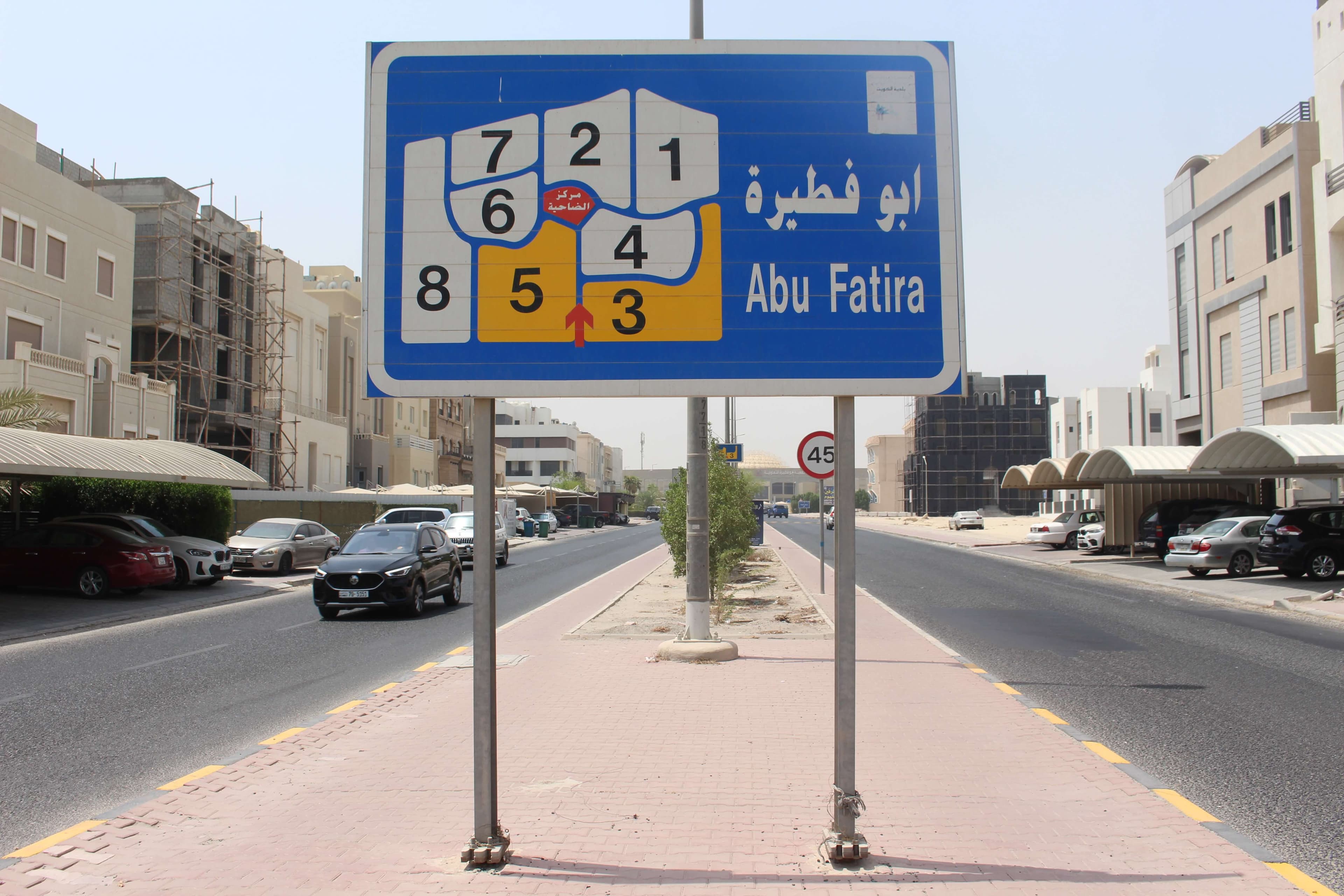 للبيع فيلا مدخول فى ضاحية أبوفطيرة