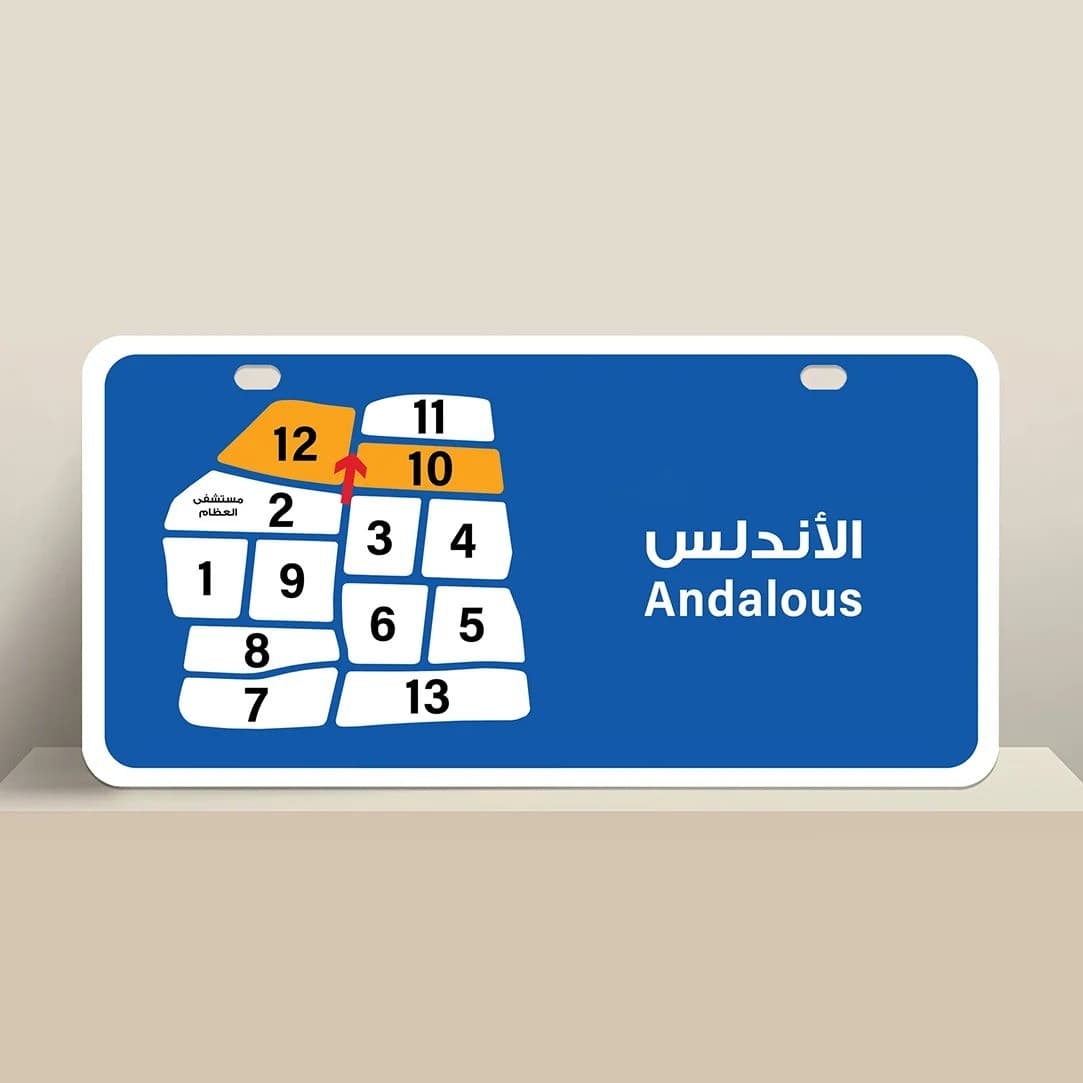 للبيع بيت فى منطقة الأندلس زاوية