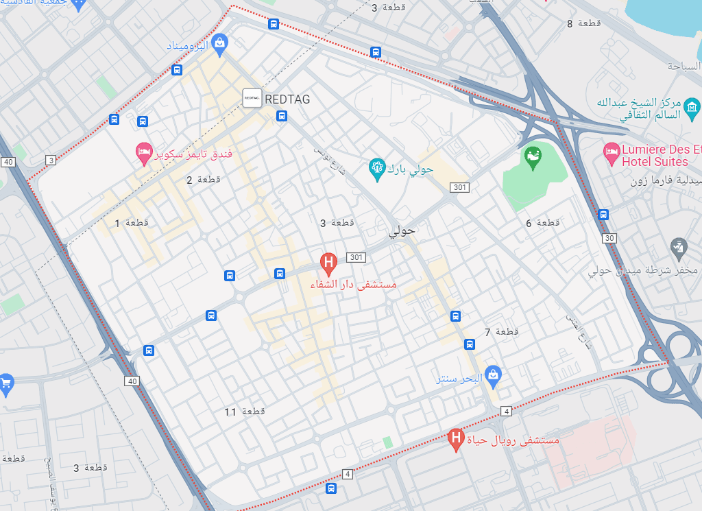 مطلوب عقارات فى محافظة حولي