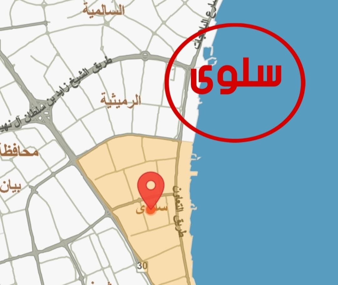 منزل للبيع فى سلوى سكن المالك