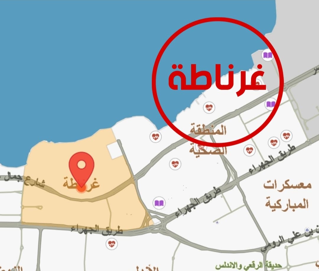 أرضين للبيع فى غرناطة بطن وظهر