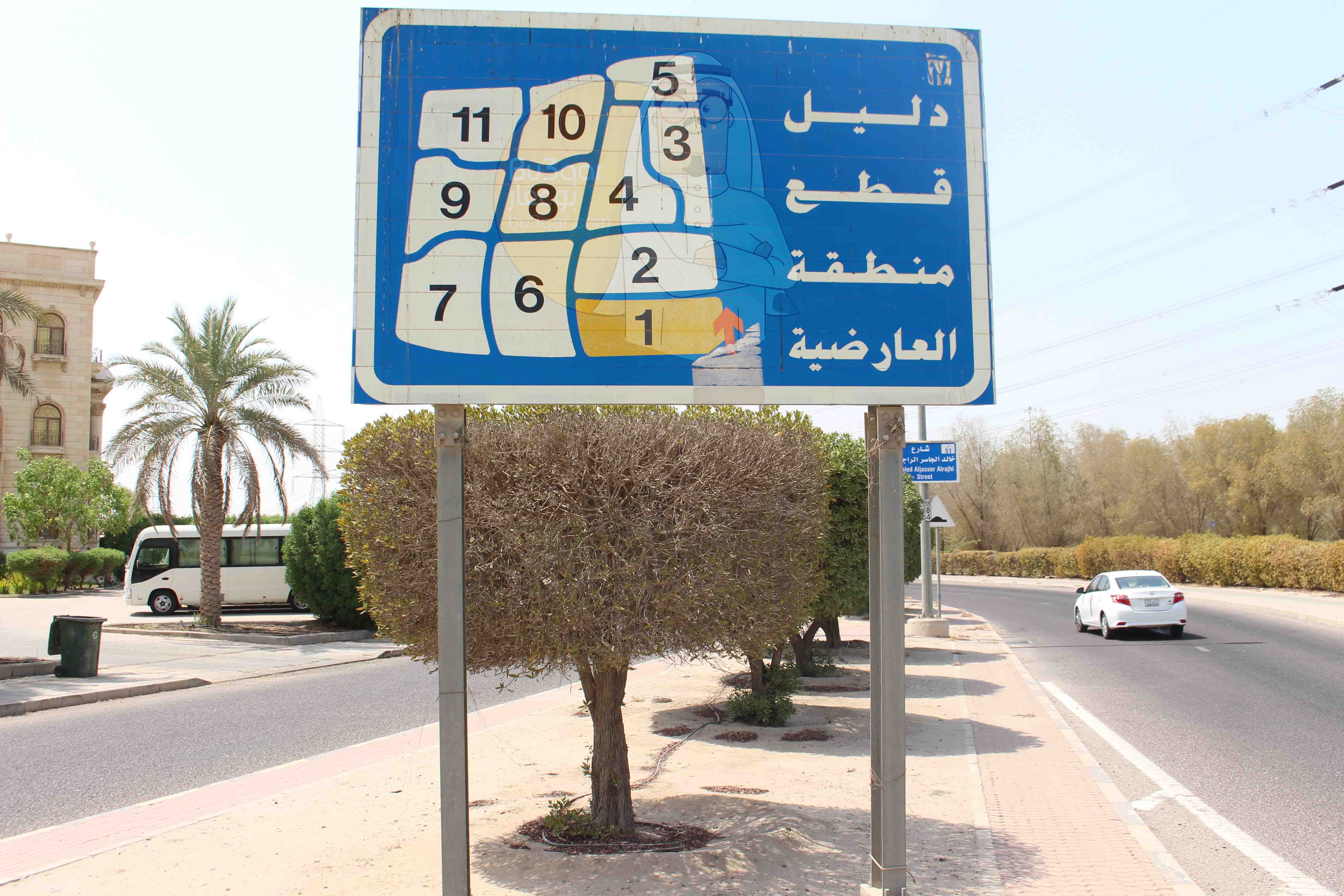 الأيجار سرداب مطبخ مركزي