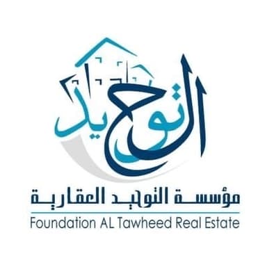 مؤسسة التوحيد العقارية | بوعقار