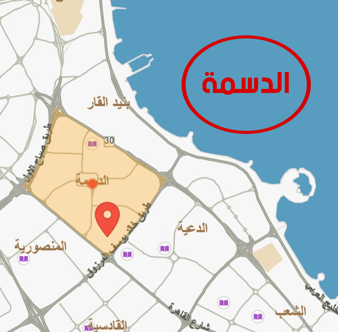 منزل للبيع فى الدسمه صالح للسكن