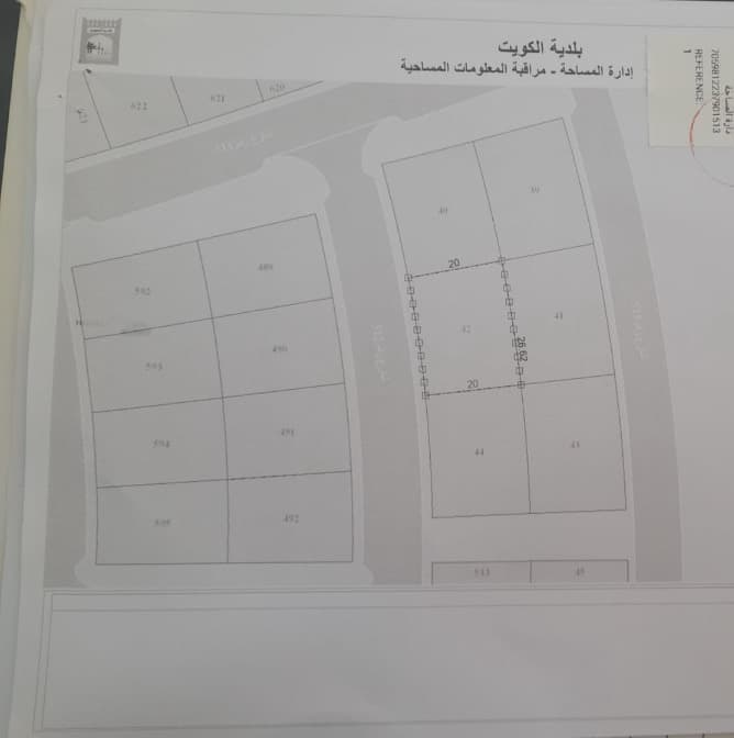 أرض للبيع بالسلام قطعة 5