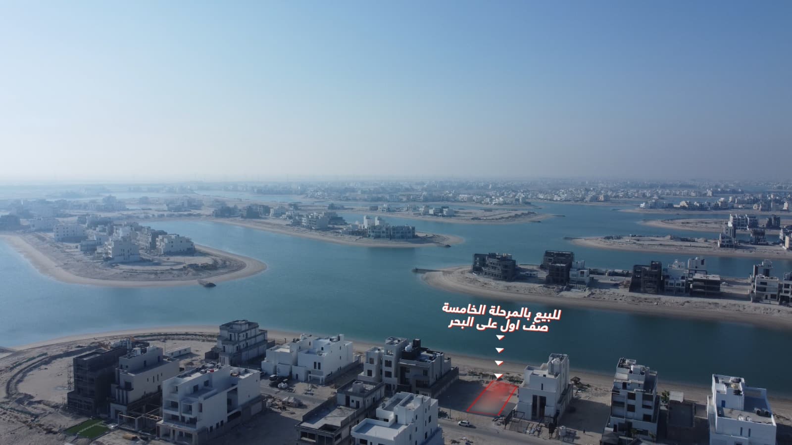 أرض للبيع فى صباح الاحمد البحرية الخامسة صف أول