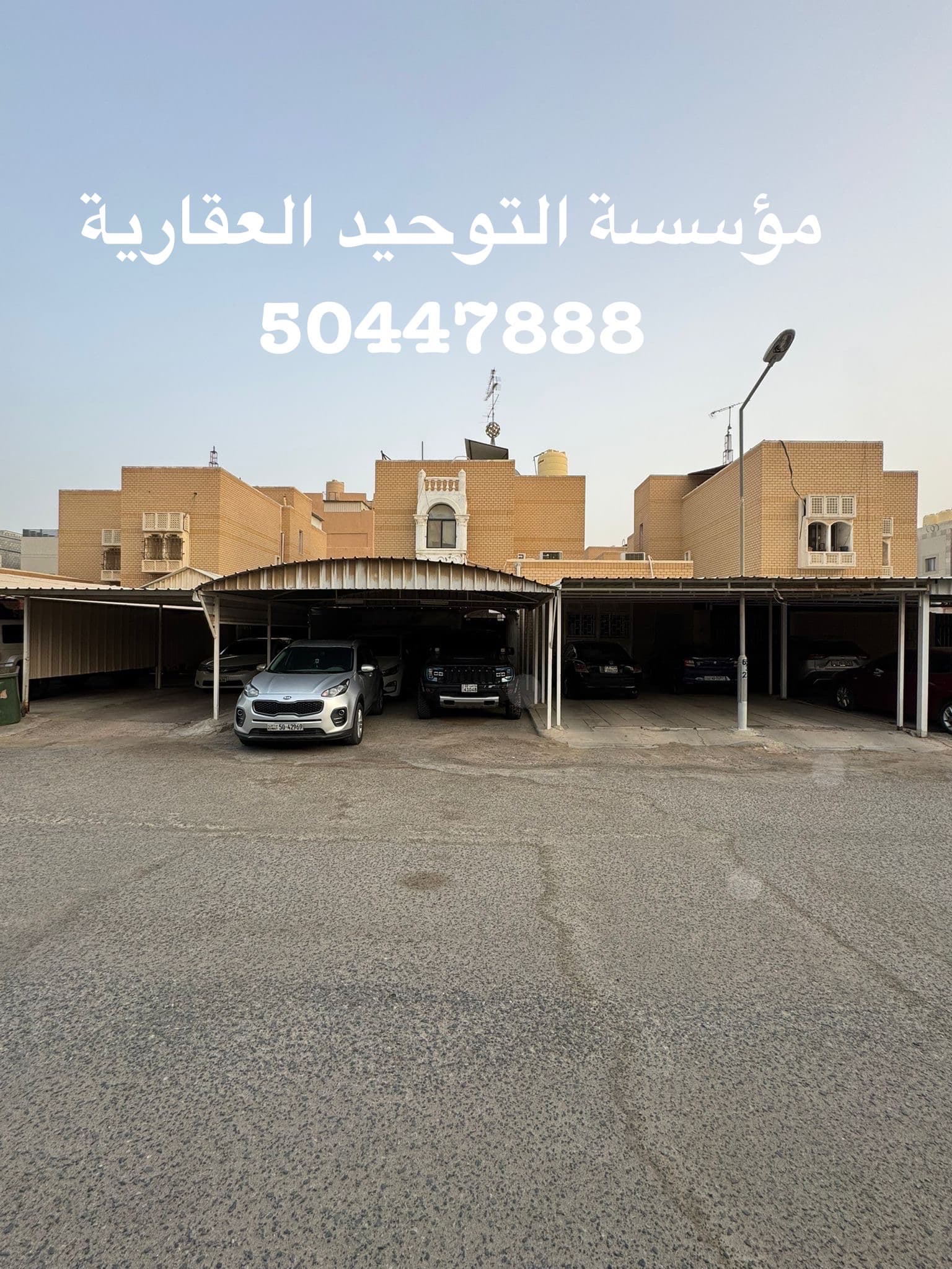 بيت للبيع فى القصور سكن المالك