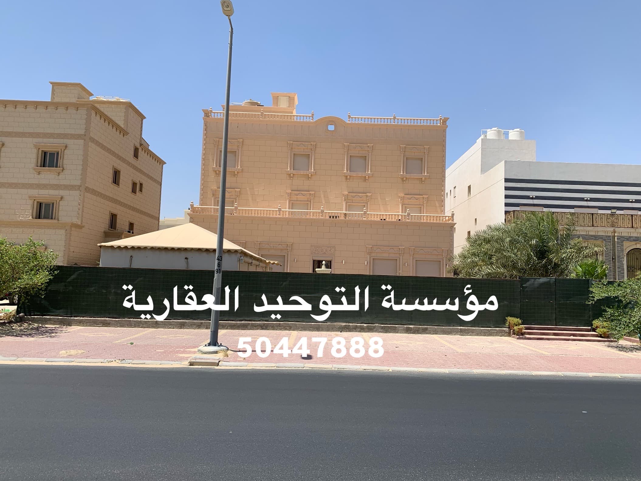 للبيع فيلا في صباح الاحمد بطن وظهر