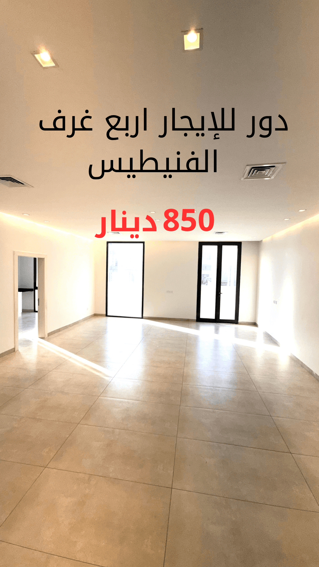 للإيجار دور فى الفنيطيس